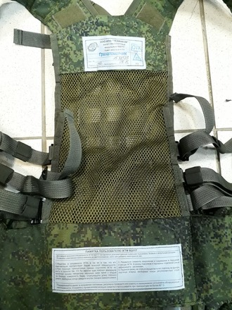Russian army vest 6sh117 AK set Ratnik 100% Original 