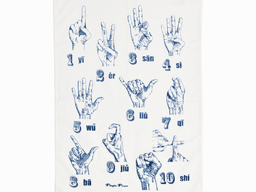  : Finger Counting Tea Towel - Blue
