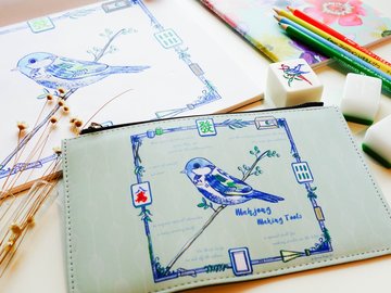  : Watercolor Beautiful Sparrow Mahjong Carry On Pouch - 15% off