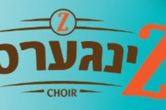 Accept Deposits Online: Zingers Choir
