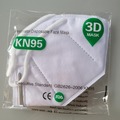 Buy Now: KN-95 Respirator Face Masks. Lot of 100