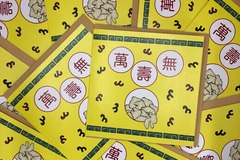  : Birthday Chinese Pun Card - Ginger