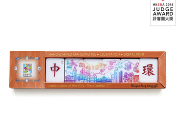  : Travel Mahjong City - The Central, HK Smart Design Award