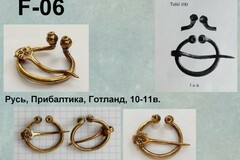 Sælge: Viking Age Fibula Replica Bronze