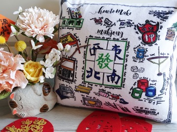  :  "How to make Mahjong" Good Luck CNY Throw Pillow with Insert