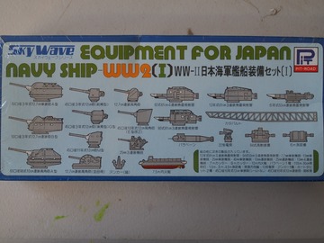 Selling with online payment: Pit-road 1/700 Equipment for Japan Navy Ship-WW2 (I) SW-600