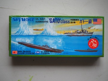 Selling with online payment: Pit-road GM 1/700 "Gato" Class Submarine