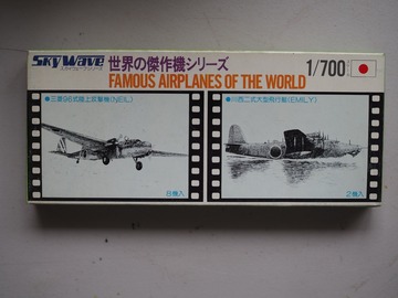 Selling with online payment: Pit-road GM 1/700 Famous Airplanes of the World (Neil and Emily)