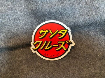 Selling with online payment: JAPANESE SANTA CRUZ STICKER, 3"