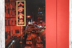  : Sights of Hong Kong Greeting Card 3 (Neon Red Street)