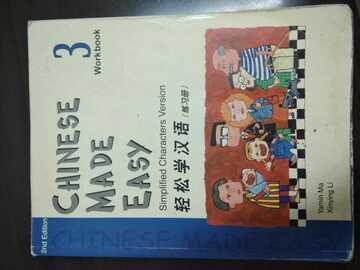 Selling with online payment: Chinese Made Easy 3 Workbook (Simplified) (2nd Edition)