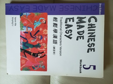 Selling with online payment: Chinese Made Easy 5 - workbook