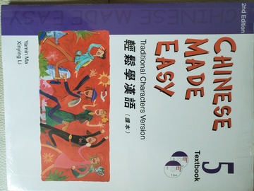 Selling with online payment: Chinese Made Easy 5 textbook