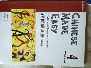 Selling with online payment: Chinese Made Easy 4 - workbook