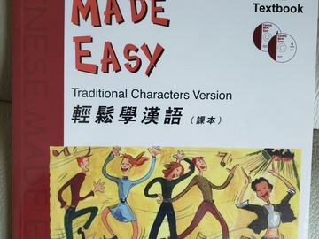 Selling with online payment: Chinese Made Easy 4 textbook