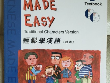 Selling with online payment: Chinese Made Easy 3 textbook