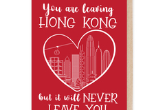  : You are leaving Hong Kong, but it will never leave you Card