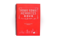  : Hong Kong Memories Family Bucket List