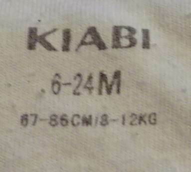 Surpyjama Bebe Mixte 6 A 24 Mois Autour De Toi