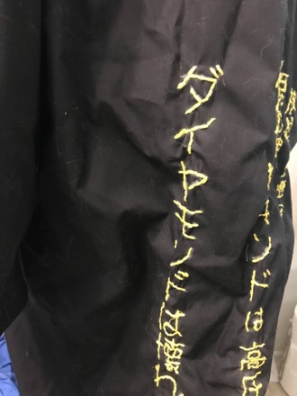 Mondo Owada Danganronpa Hand Embroidered Jacket