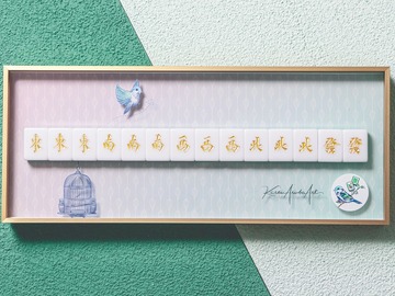  : Hand-carved Mahjong with the Golden Touch Wall