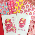  : Chinese New Year watercolour lion dance card set