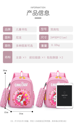 (28) Printed Kids Set School Bags Backpack MSRP $1,820.00