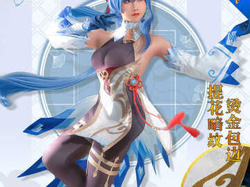 Selling with online payment: Ganyu Cosplay costume [Used]