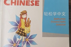 Selling with online payment: Easy steps to Chineses 1 texbook