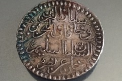 Troc: pièce de monnaie ancienne arabe 