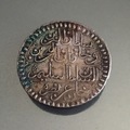 Troc: pièce de monnaie ancienne arabe 