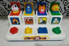 Selling with online payment: Vintage Pop Up Pets Activity Toy Animals Shelcore 1985 Pop Up Bab