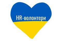 Wakaty cywilne: Потребуємо волонтерів серед HR-ів та рекрутерів