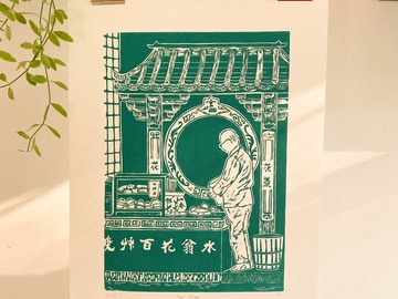  : Tea Shop Print - A3