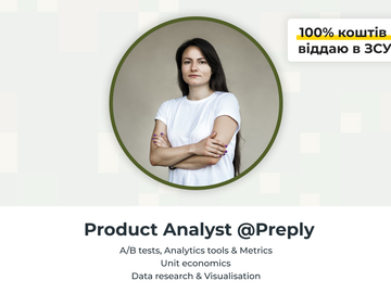 Платні сесії: Product analytics з Ольгою Матевою