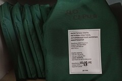 Manufacturers: Бронепластина 5 класу, 4,6 кг