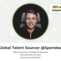 Платні сесії: Talent Sourcing з Денисом Дінкевичем