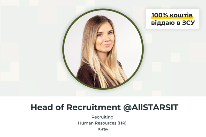 HR і рекрутинг з Анастасією Черненькою - Ментори в тилу
