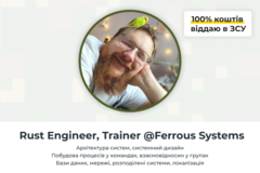 Платні сесії: Software architecture з Андрієм Лісточкіним