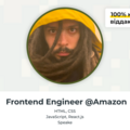 Платні сесії: Frontend Development з Антоном Нємцевим