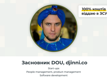 Платні сесії: Start-ups з Максом Іщенком