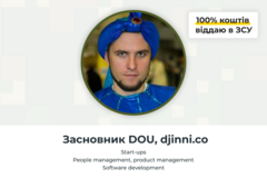 Платні сесії: Start-ups з Максом Іщенком