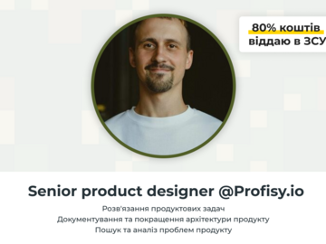 Paid mentorship: Product design з Гордієм Венгренюком