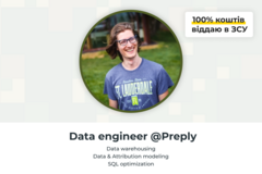 Paid mentorship: Data infrastructure з Назарієм Москалем