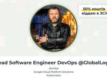 Платні сесії: DevOps. Базовий курс. Готуємося до інтерв'ю з Денисом Васильєвим