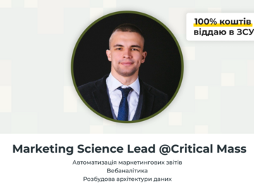 Paid mentorship: Data Analytics & Data Science for Marketing with Eugene Tkachenko