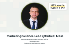 Paid mentorship: Data Analytics & Data Science for Marketing with Eugene Tkachenko
