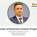 Paid mentorship: Фінанси для МСБ і стартапів з Романом Козирем