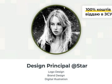 Paid mentorship: Design talks: from ideation to delivery з Валерією Лободою