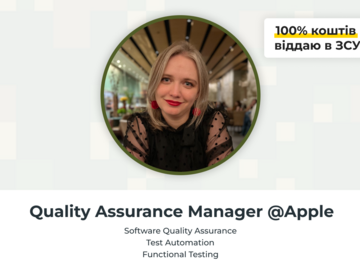 Платні сесії: Quality Assurance Management з Оленою Томків
